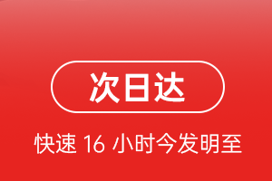 厦门航空邮寄航空货运 航空货运